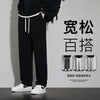 ANSZKTN Heavyweight Cotton Belted Men Straight Leg Long Loose and Wide Leg Wide-Foot Dragging Ground Pants