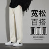 ANSZKTN Heavyweight Cotton Belted Men Straight Leg Long Loose and Wide Leg Wide-Foot Dragging Ground Pants