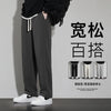 ANSZKTN Heavyweight Cotton Belted Men Straight Leg Long Loose and Wide Leg Wide-Foot Dragging Ground Pants
