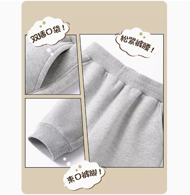 Joggers Sweatpants