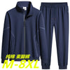 Men's Tracksuit Suit New Arrive Tracksuit Mens Casual Solid Solor Sweatpant Set Unisex Jogging Suit MEN Plus Size 6XL 7XL 8XL